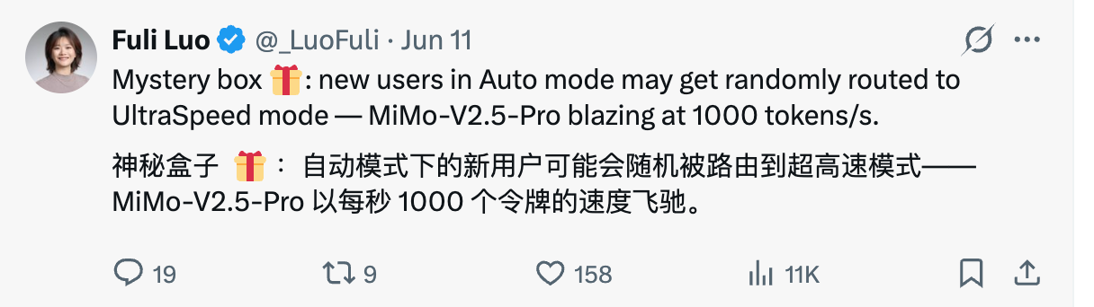 5人2周肝出5.1k星！小米 MiMo Code开源但bug不断，开发者炸锅