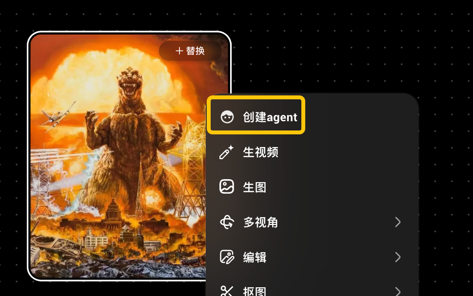 普通人创作千万播放量爆款视频不是梦!从字节走出的产品人,做了一款AIGC视频神器