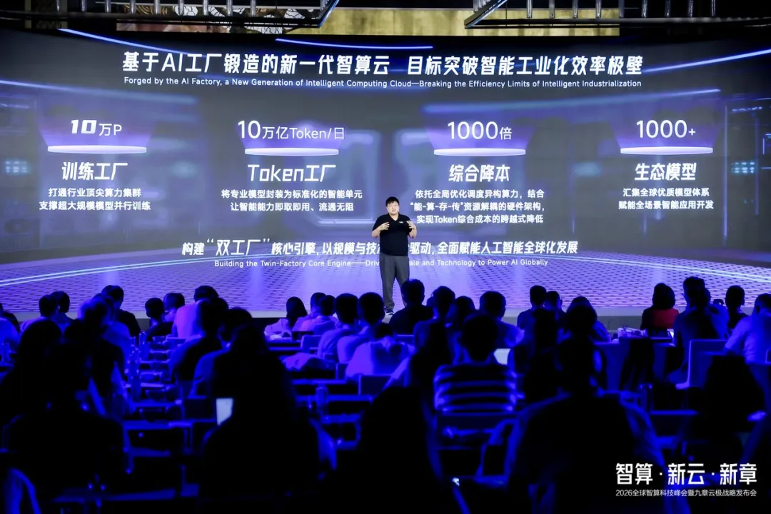 当 Token 成为商品，AI 基础设施会怎么变化？