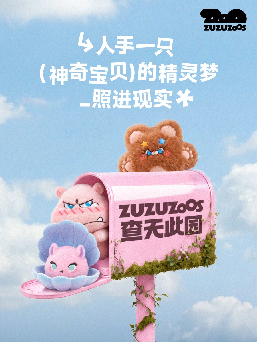硬氪首发|moody前高管搭档大疆骨干入局陪伴机器人，锦秋领投，融资数千万