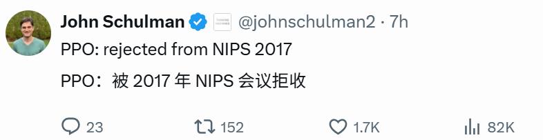经典之作PPO算法：曾被NeurIPS拒了