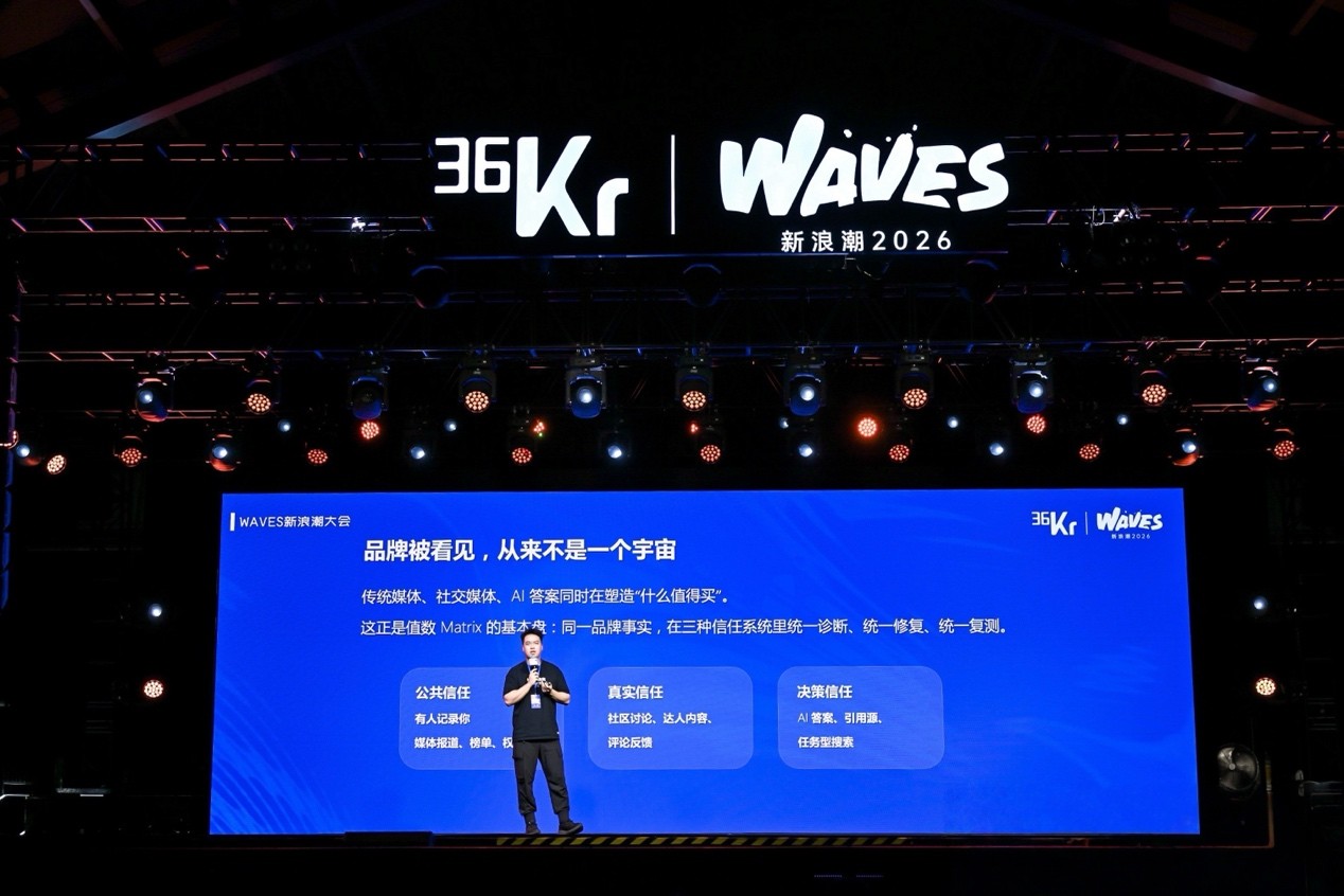 从用户决策到Agent参与，值得买科技分享AI时代品牌经营新课题
