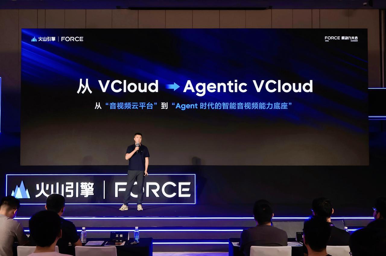 从 VCloud 到 Agentic VCloud：Agent 时代的范式重构