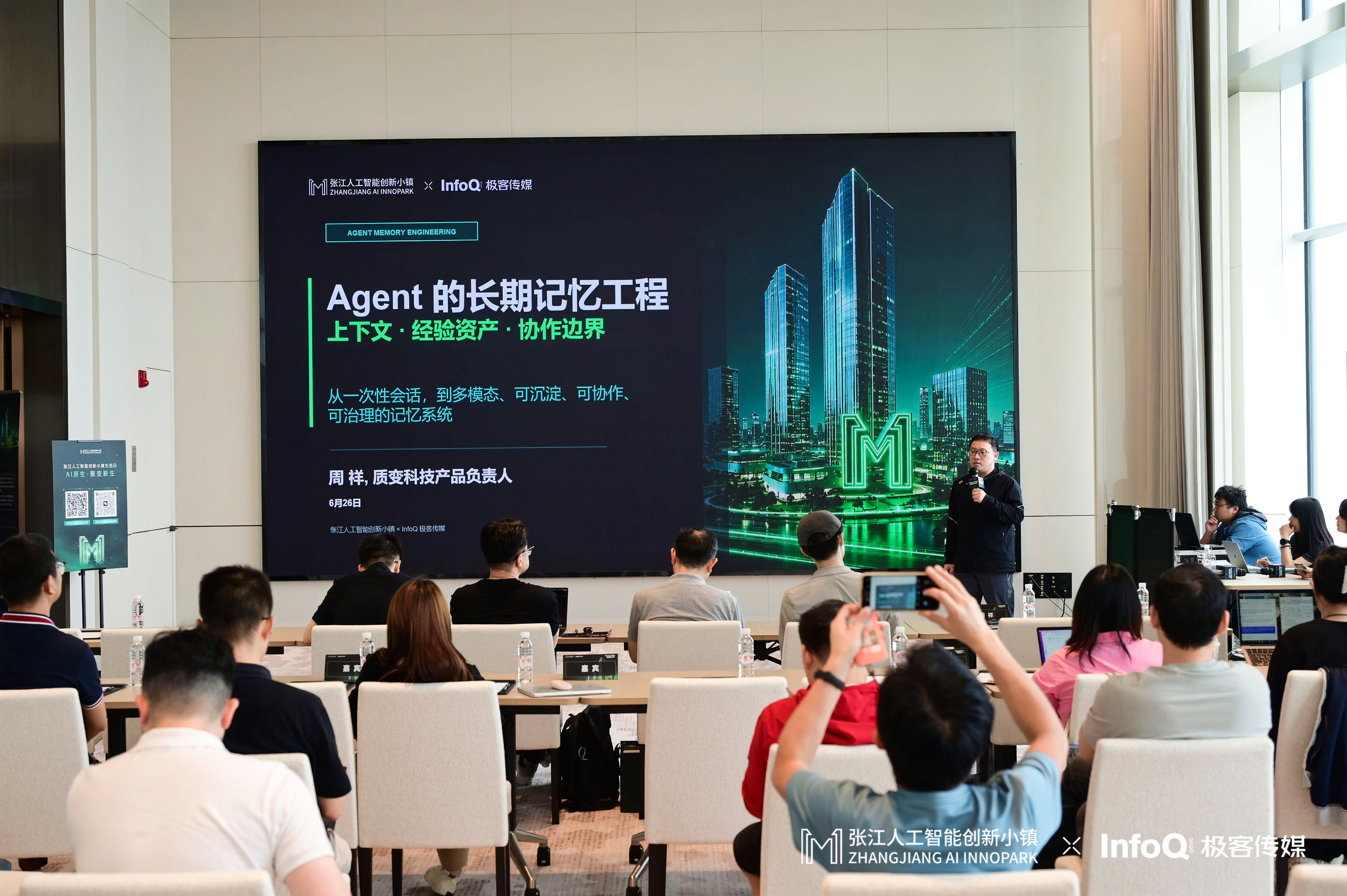 Agent 上岗之后，企业如何治理硅基团队？
