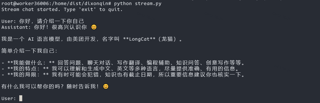 硬件原生FP8加持，摩尔线程完成美团LongCat-2.0 Day-0 极速适配