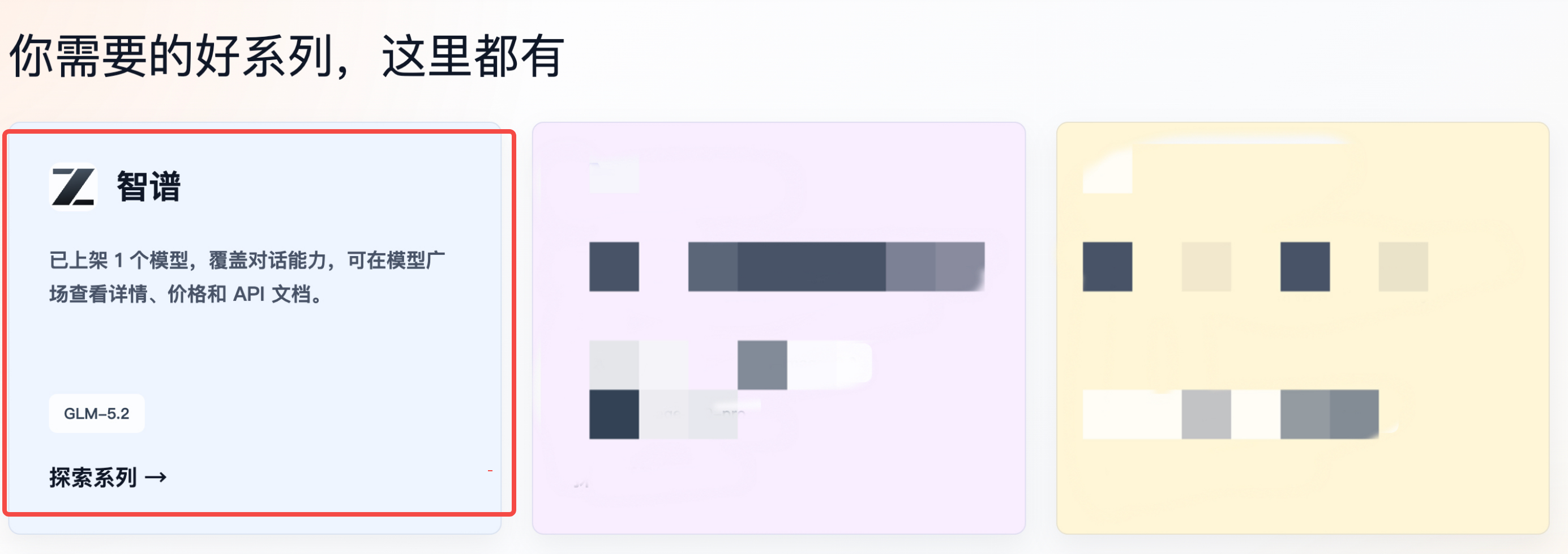 开源AI编程工具第一来啦:智谱GLM-5.2上线模力工场,还有专属折扣!