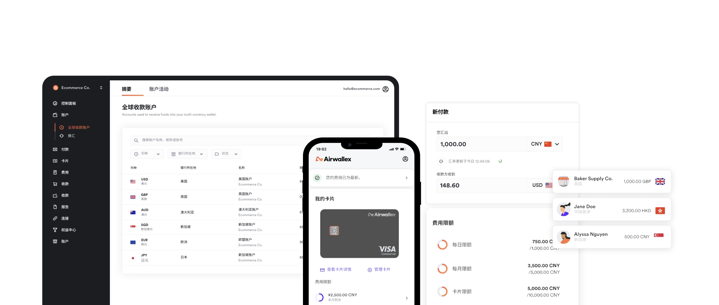 估值110亿美元，这家超级独角兽要帮初创公司从Day0走向全球