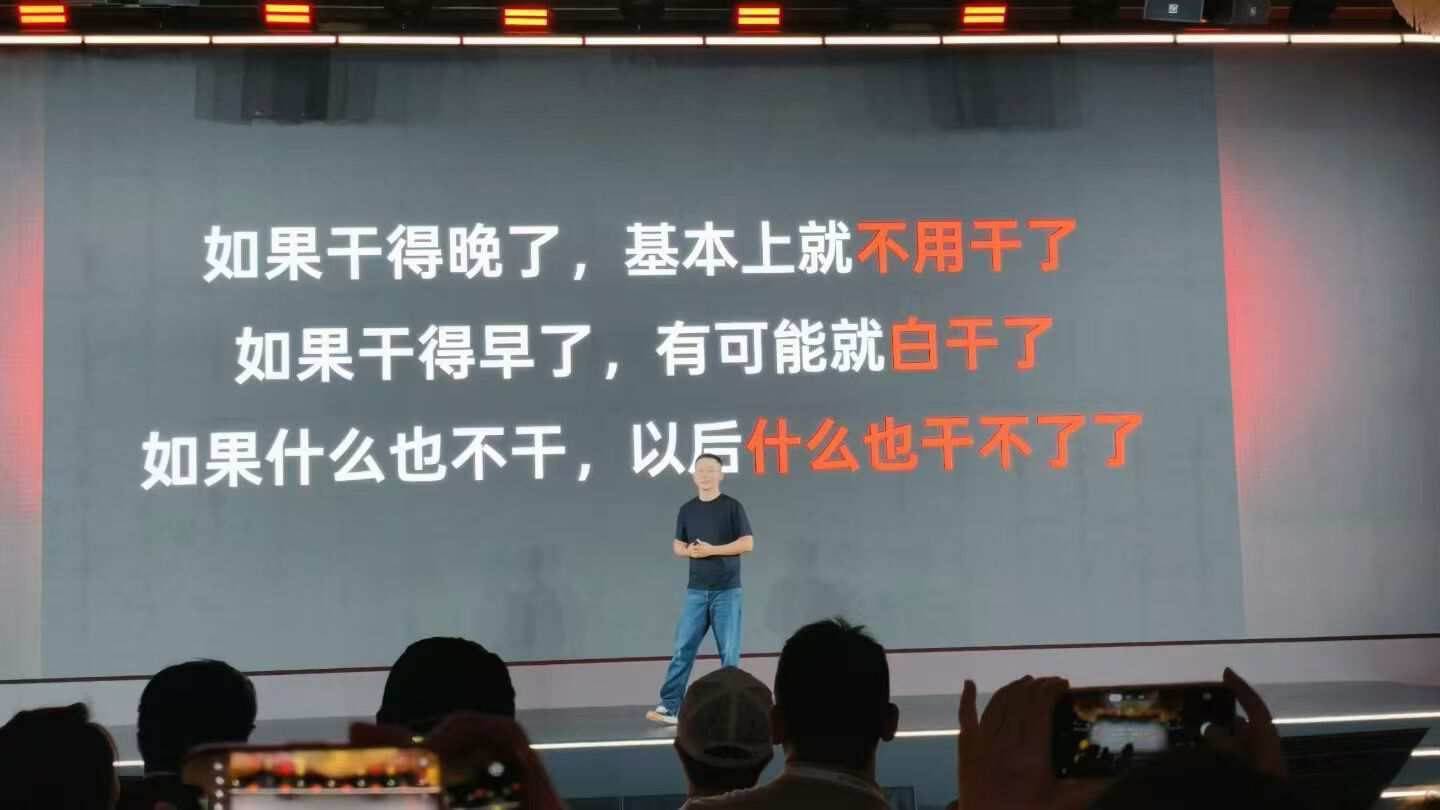 IPO前夜，阶跃星辰想用一款 Agent 手机给市场吃一颗定心丸
