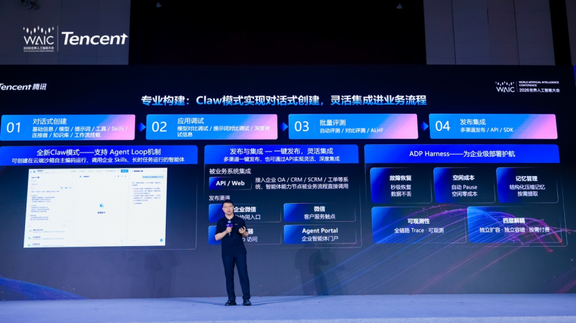 腾讯云发布ADP 4.0海外版：集成Google Workspace、Jira，定位AgentOps全生命周期管理