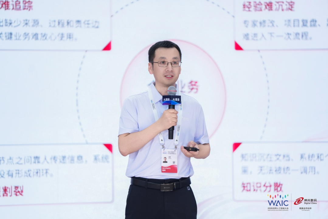 神州数码发布企业AI流程系统与智算产品,尝试打通应用和算力两端