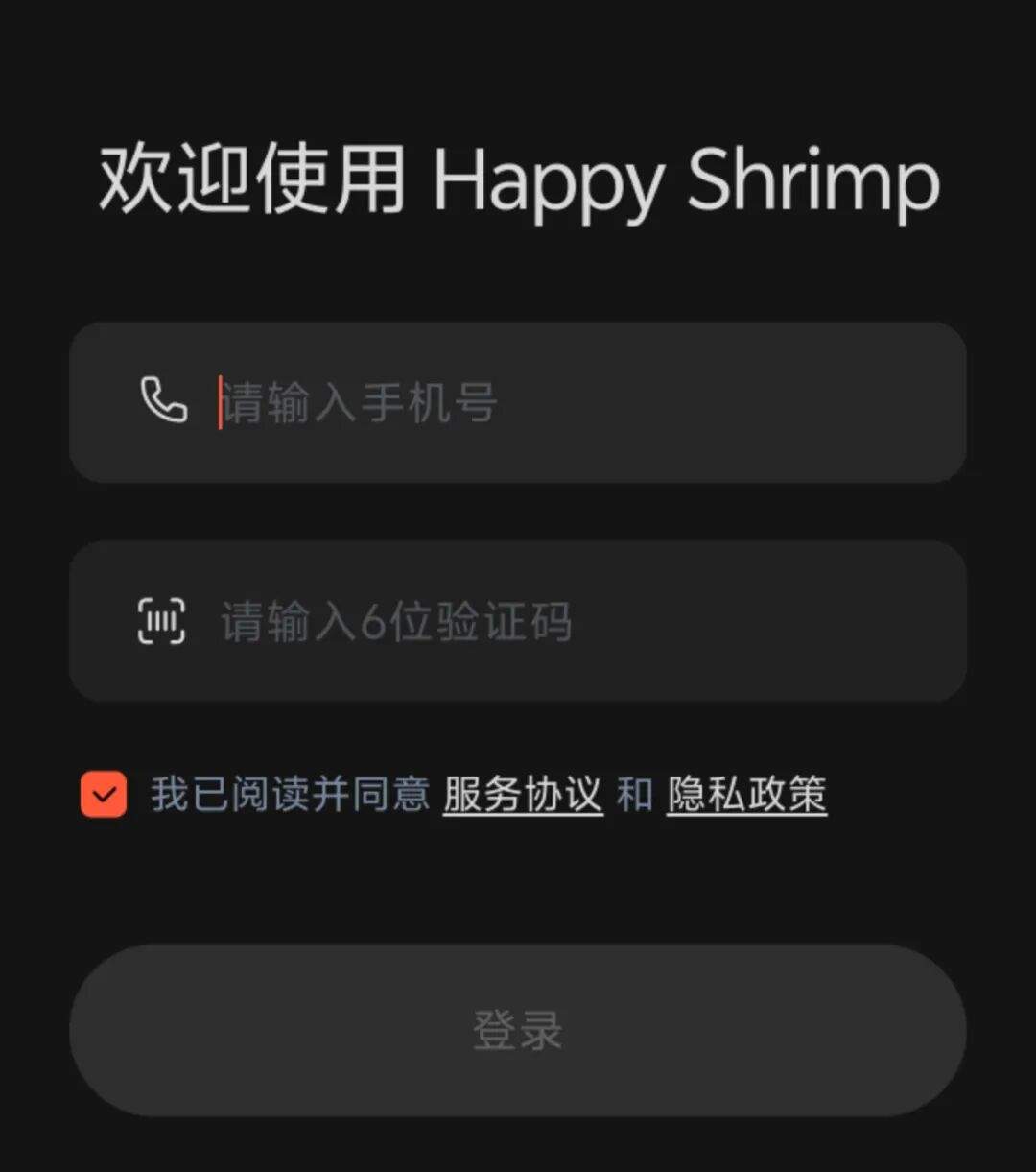 阿里将推出AI音乐创作平台“HappyShrimp”,打造一个新的“虾米”?