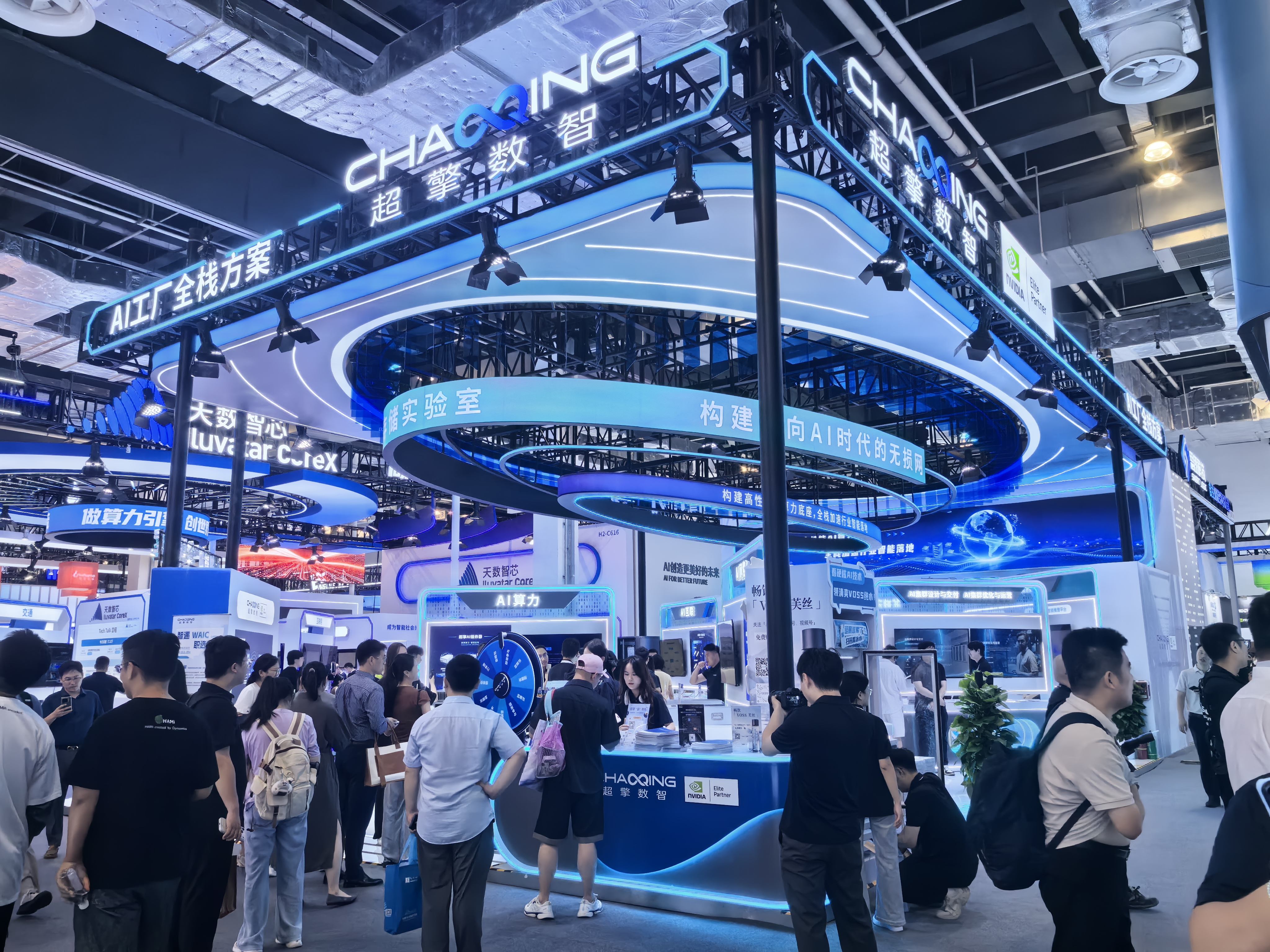 对话超擎数智CEO唐春峰：AI产业竞争正在从模型训练走向推理落地，全栈方案加速企业智能化应用