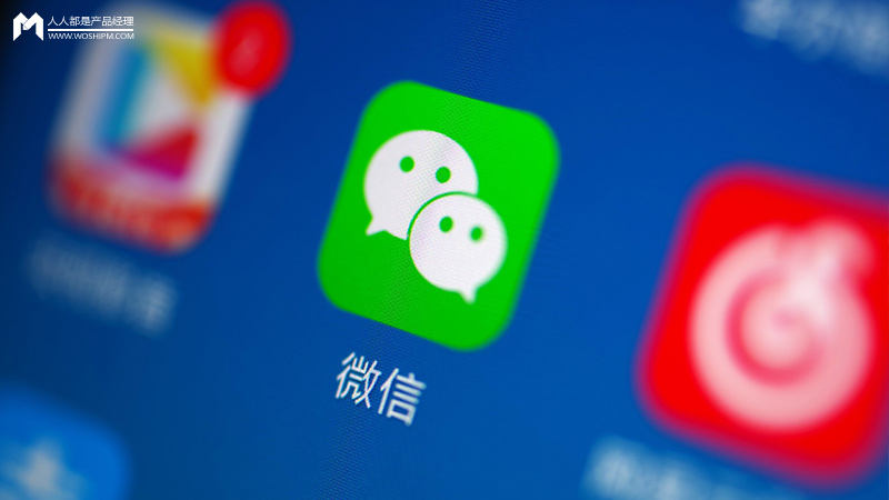 微信更新，导航栏和阅读模式大改版