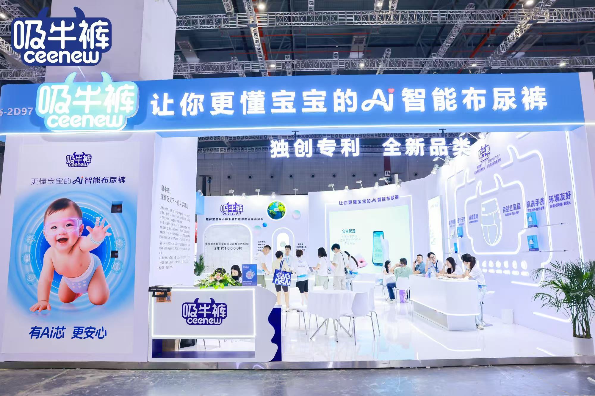 AI智能浪潮重塑母婴赛道，吸牛裤如何实现 &ldquo;智能育儿&rdquo;？