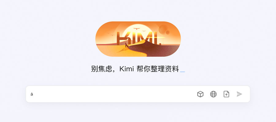 K3技术报告揭秘：同样堆万亿参数，为什么老牌巨头崩了，Kimi 做成了？