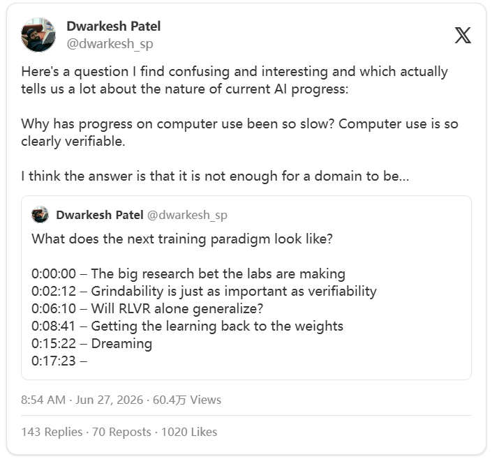 OpenAI 高管亲述：我们是怎么在一周内做出 Jev 竞品的