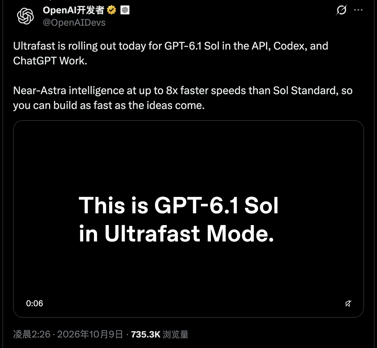 比 Astra 还贵！GPT-6.1 Sol 极速版上线，社区吐槽：&ldquo;500 美元套餐都撑不过一天&rdquo;