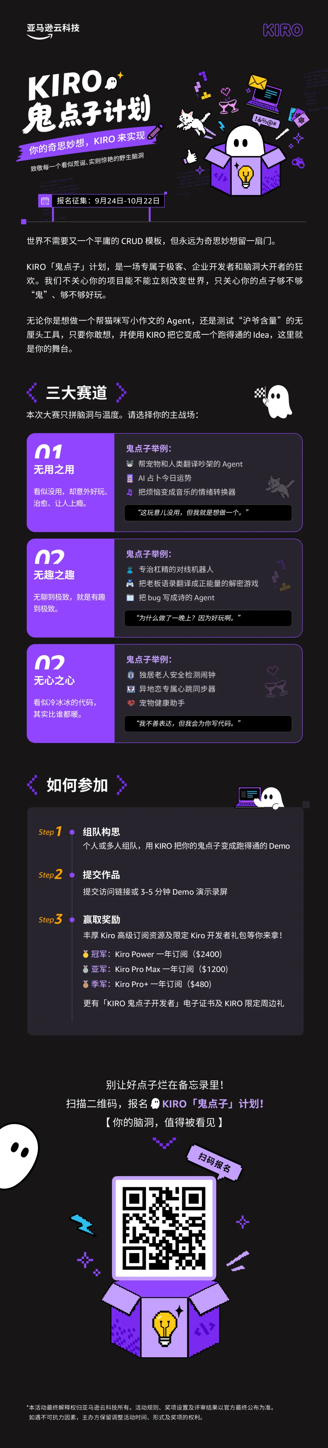 AI 生成的代码，怎么才能进得了工程体系？