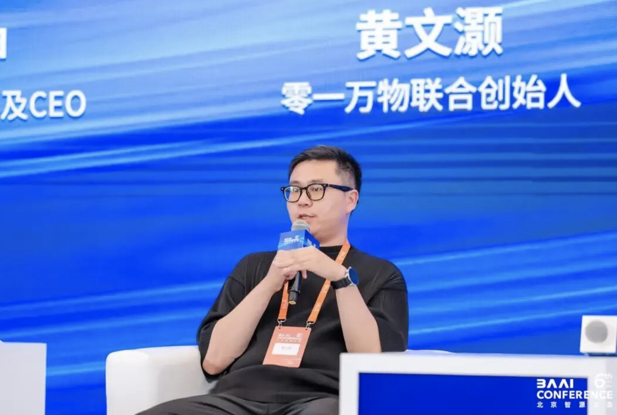 北大博士、零一万物联创黄文灏加入字节 Seed 两年后离职，下一步或创业