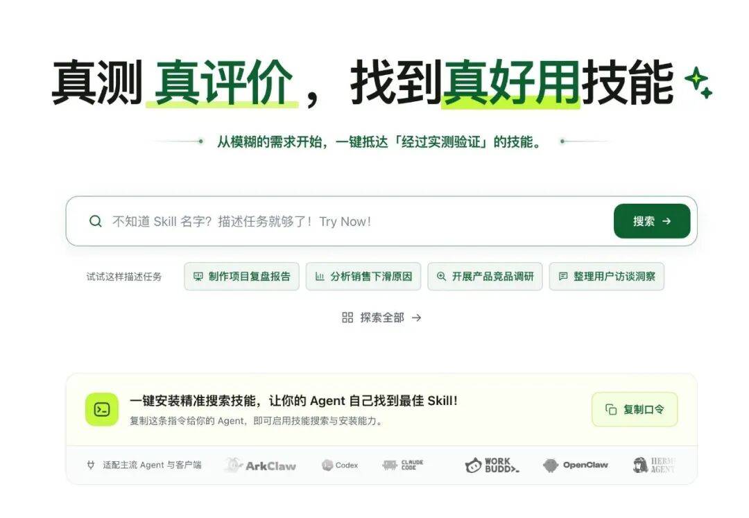 美团PK腾讯，都想再造一个AI时代的AppStore？