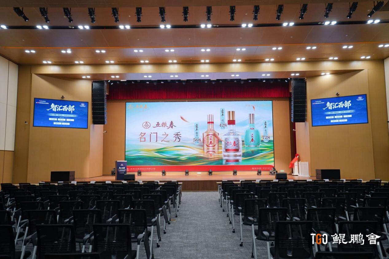 亿万工程师，同饮五粮春&mdash;&mdash;五粮春携手GTLC为构建者举杯