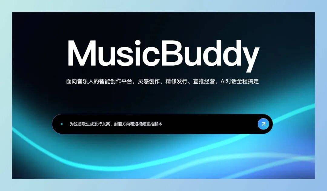 腾讯又出新Buddy，WorkBuddy多了个兄弟