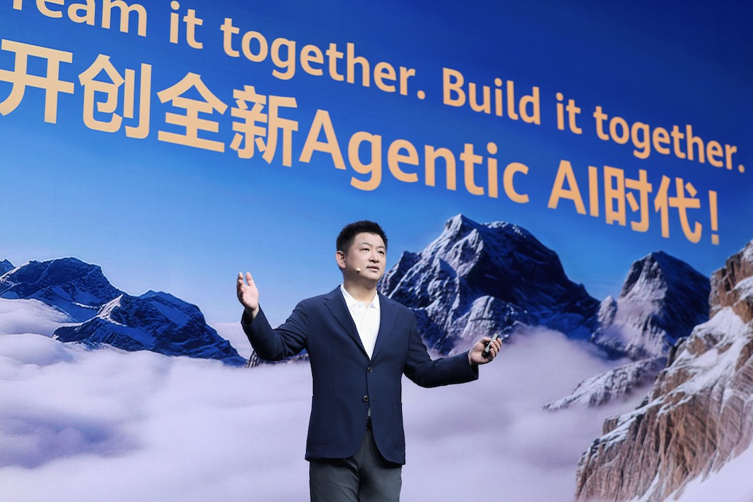 Token大战中,华为云选择了第三条路|最前线