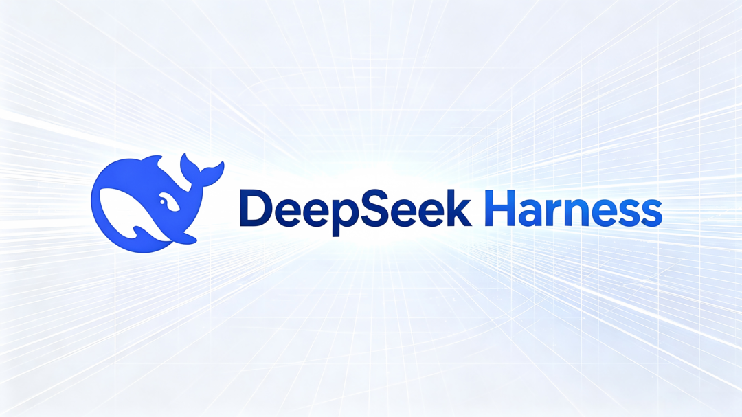 上线12小时5万星,DeepSeek Harness实测:能干活,但得盯着