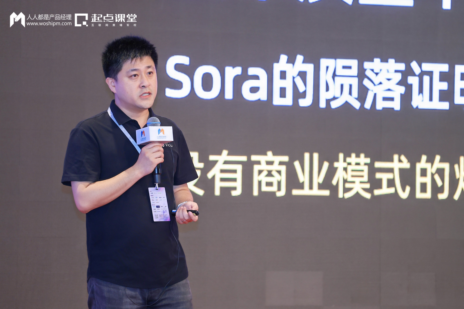 从 Sora 退场到实时交互，AI视频产品如何走向真实场景