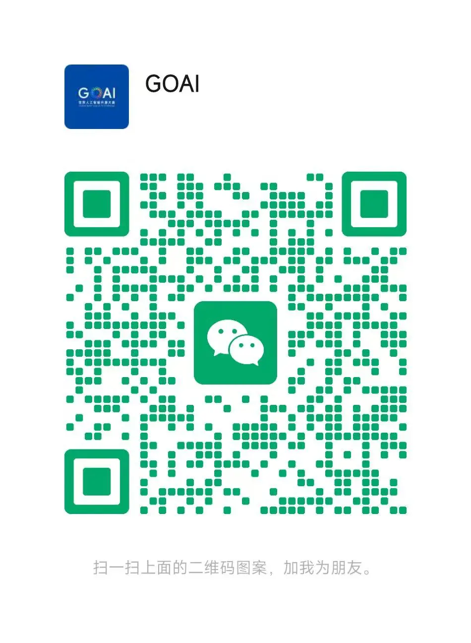 从2999份作品出发：GOAI四大赛道的AI创新观察