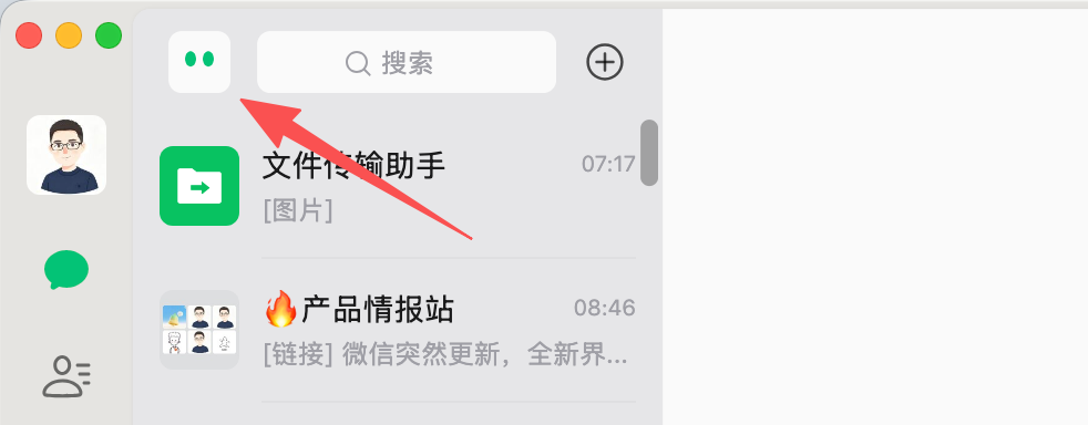 微信AI&ldquo;小微&rdquo;PC版体验：这些功能没同步，小工具却藏着变化