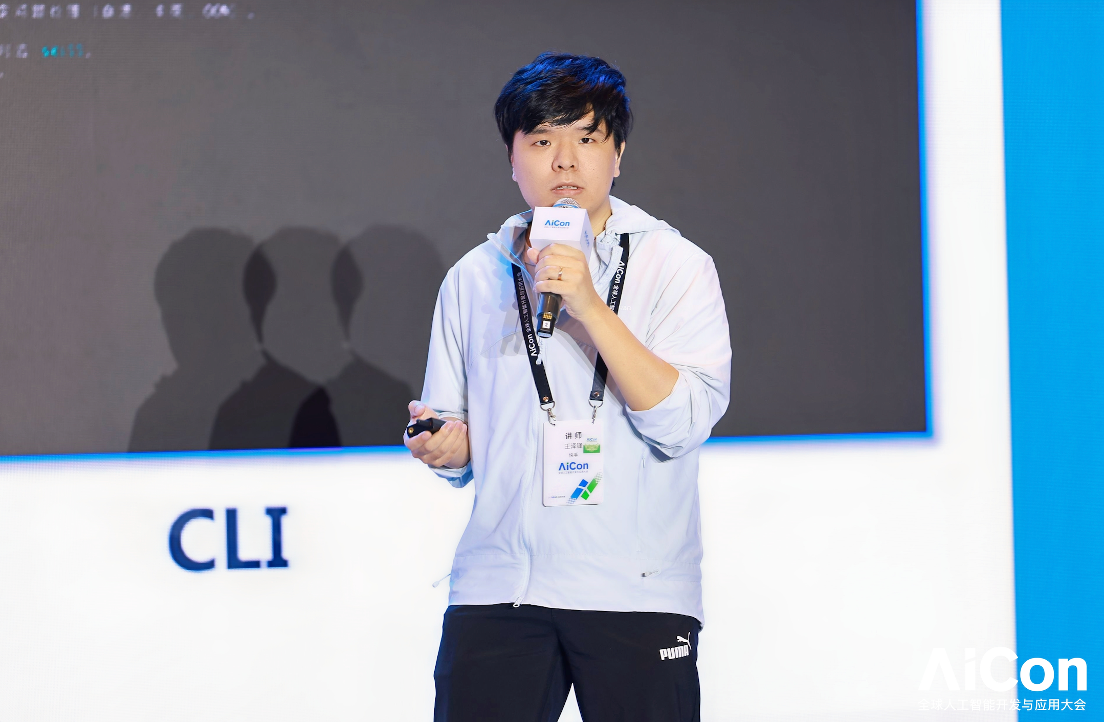 AI Coding 提速之后，如何补上稳定性&ldquo;最后一公里&rdquo;？快手柯南 AI 实践