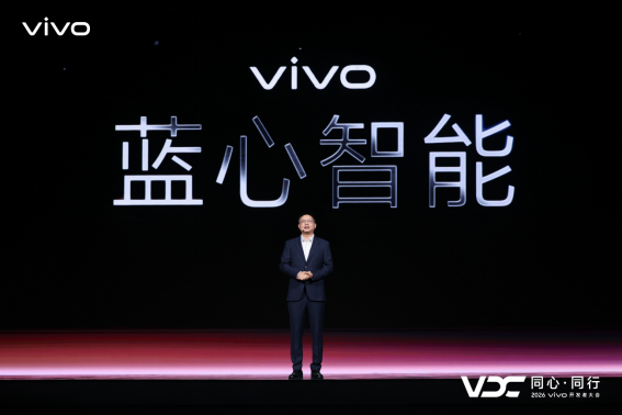 vivo 把 Agent 做进操作系统：6000 多项原子技能开放调用，AgentOS 预览版亮相