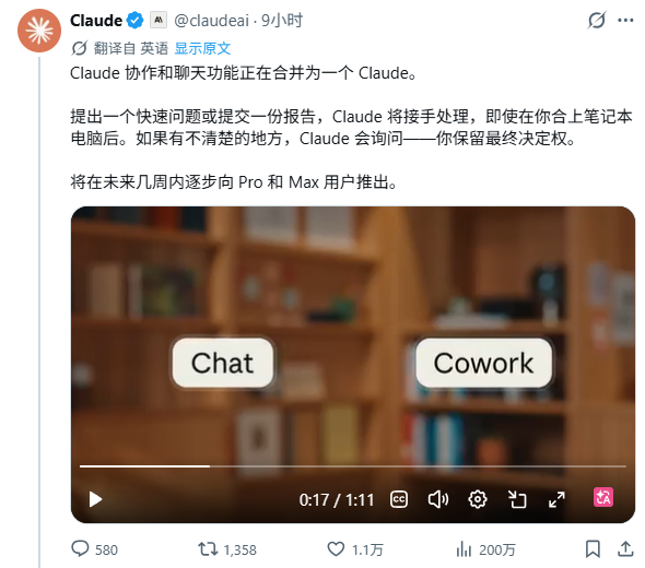 Claude重大合并，腾讯会抄作业吗？