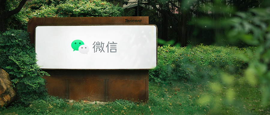 微信AI团队开源WeKnora：给知识库装上&ldquo;手脚&rdquo;，AI 从能答到能做