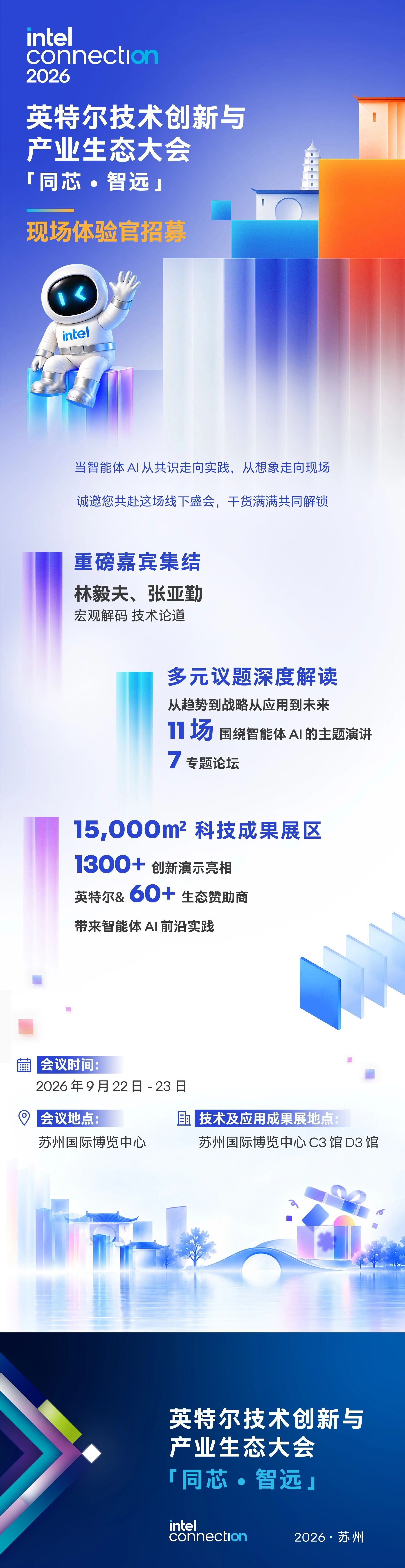单个机柜到底能跑多少个 Agent?答案不在 GPU 身上
