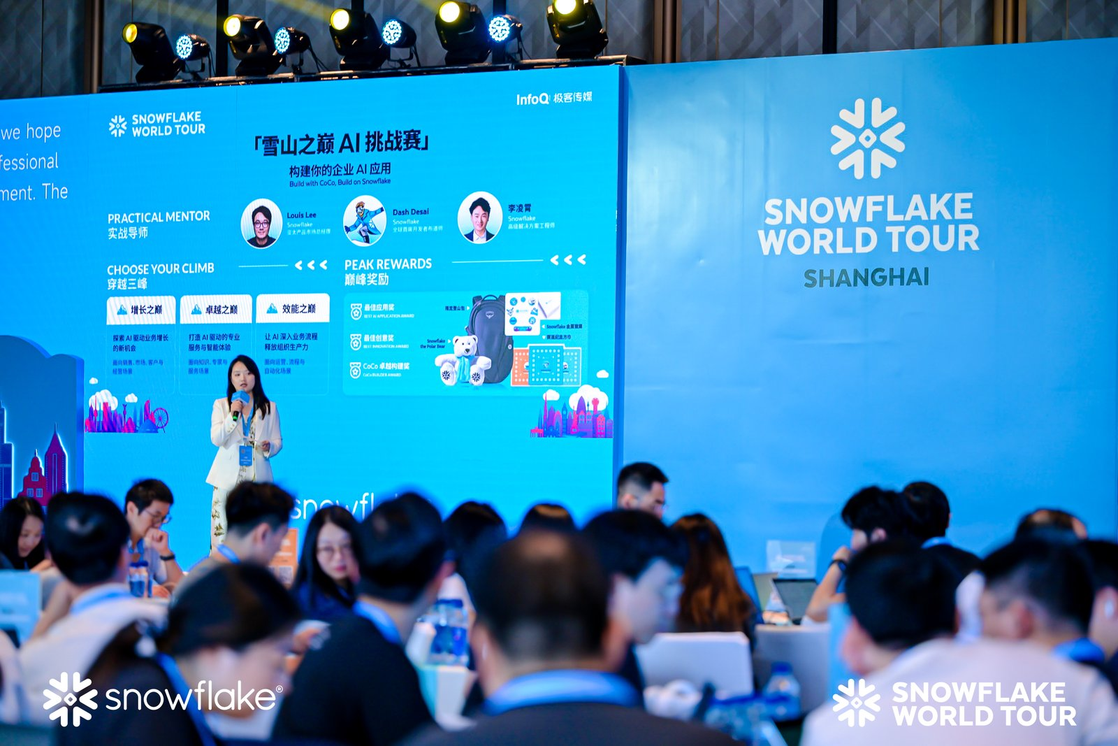 从技术深潜到动手实战，Snowflake World Tour 技术专场让 AI 走进真实业务
