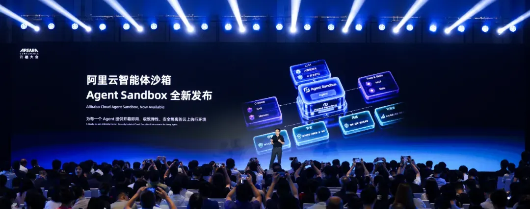Agent 不只烧 Token：为什么 Agent Sandbox 正在变得重要？