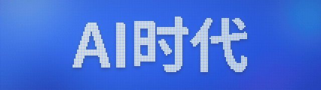 福利贴:WorkBuddy、豆包、智谱…9家AI大厂Token会员免费领